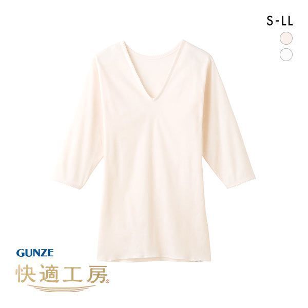 品 番:69KQ5046ロングセラー快適工房 綿100％サイズ:レディースS(バスト72-80cm)M(バスト79-87cm)L(バスト86-94cm)LL(バスト93-101cm)カラー:KBE-カ