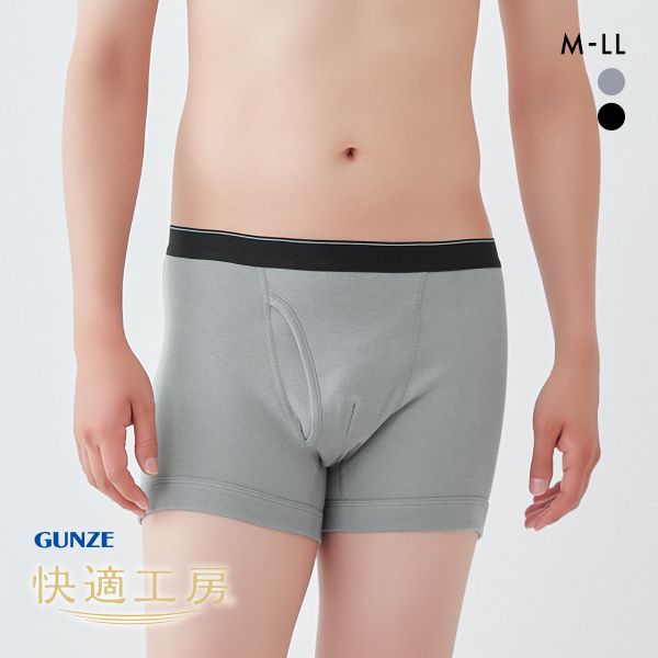 品 番:69KQ5180GUNZEの定番、本体綿100％のフィットボクサーサイズ:メンズM(ウエスト76-84cm)L(ウエスト84-94cm)LL(ウエスト94-104cm)カラー:GY-グレー、B