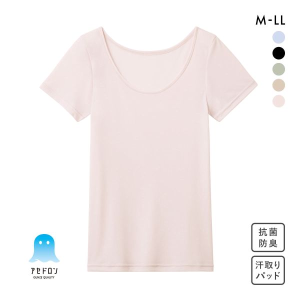 品 番:69MC0051不快な汗がサッ、シュッ、パッと拡散する超機能二分袖インナーサイズ:レディースM(バスト79-87cm)L(バスト86-94cm)LL(バスト93-101cm)カラー:BGY-ブ