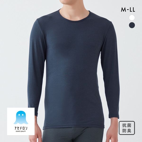 品 番:69MCA608N不快な汗がサッ、シュッ、パッと拡散する超機能性インナーサイズ:メンズM(チェスト88-96cm)L(チェスト96-104cm)LL(チェスト104-112cm)カラー:WH-