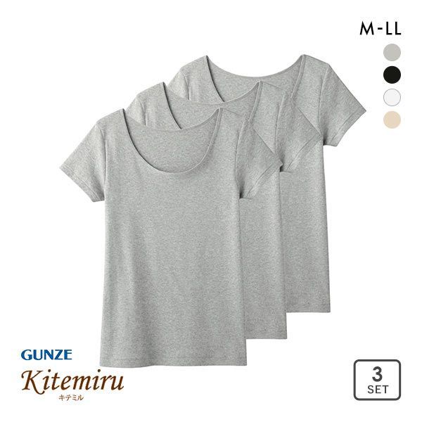 品 番:69MF5052ASETkitemiru(キテミル) 綿100％ 柔らかコットン 2分袖インナーサイズ:レディースM(バスト79-87cm)L(バスト86-94cm)LL(バスト93-101c