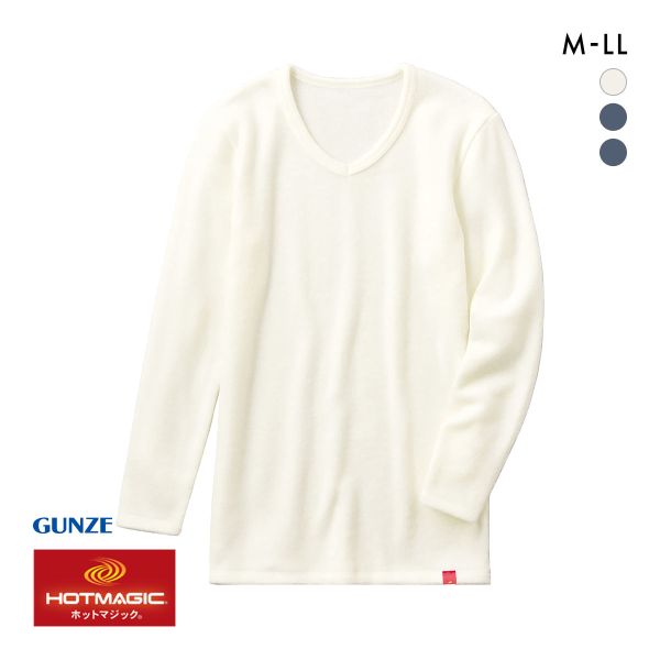 品 番:69MH1109両面起毛素材を使用したグンゼのVネックTシャツサイズ:メンズM(チェスト88-96cm)L(チェスト96-104cm)LL(チェスト104-112cm)カラー:OW-オフホワイ