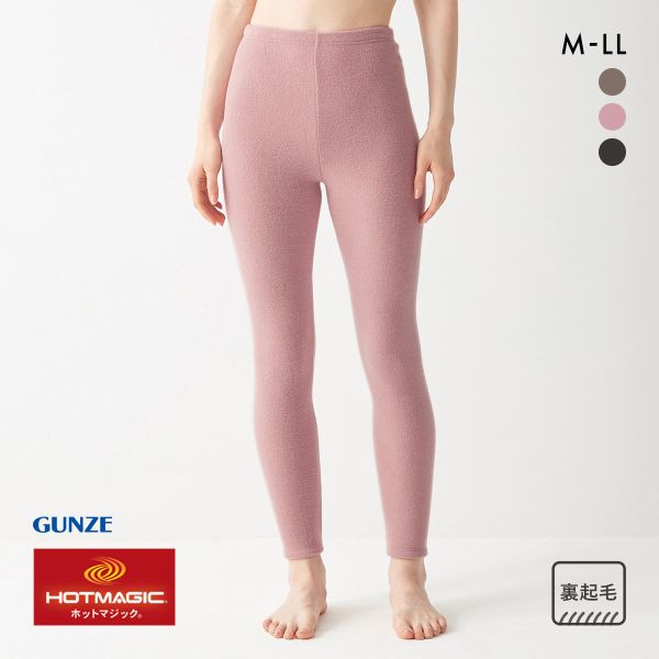 品 番:69MH9561毛布のようなふわふわタッチで、包みこむ暖かさサイズ:レディースM(ヒップ87-95cm)L(ヒップ92-100cm)LL(ヒップ97-105cm)カラー:BRG-ブラウングレー