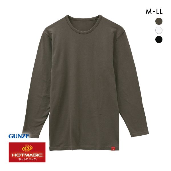 品 番:69MHA108P綿混素材 吸湿発熱 優しく温かなクルーネック 9分袖シャツサイズ:メンズM(チェスト88-96cm)L(チェスト96-104cm)LL(チェスト104-112cm)カラー:C