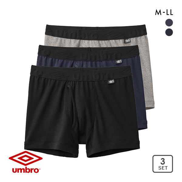 品 番:69UB20803UMBRO 3P ボクサーパンツ 3枚組 ソリッド 前あきサイズ:メンズM(ウエスト76-84cm)L(ウエスト84-94cm)LL(ウエスト94-104cm)カラー:Set