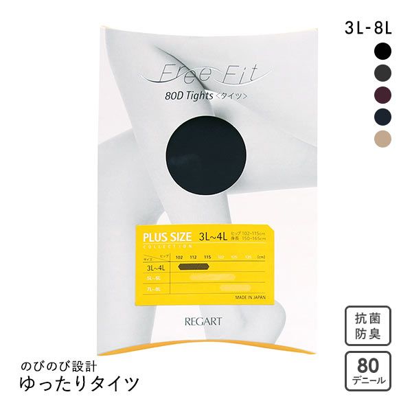 品 番:70FFT201Wおなか周り伸び伸び設計でゆったり履ける！80デニールタイツサイズ:レディース3L-4L(ヒップ102-115cm 身長150-165cm)5L-6L(ヒップ112-125cm