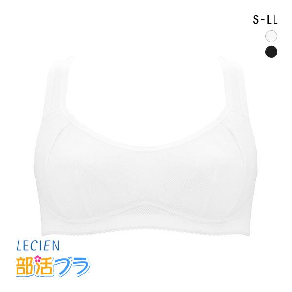 品 番:7416601ルシアン 集中力UP 強力サポート 吸汗速乾 ジュニアスポーツブラサイズ:S(バスト72-80cm)M(バスト79-87cm)L(バスト86-94cm)LL(バスト93-101c