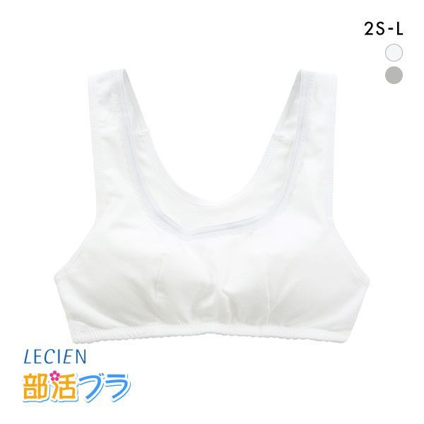 品 番:7416614成長期のバストのためのファーストブラ はつブラサイズ:2S(バスト65-73cm)S(バスト72-80cm)M(バスト79-87cm)L(バスト86-94cm)※身長は目安です。
