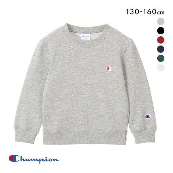 品 番:75CKY001チャンピオン Champion キッズ 長袖スウェット 綿100％サイズ:130、140、150、160カラー:HGY-杢グレー、BK-ブラック、BUR-バーガンディ、NV-ネ