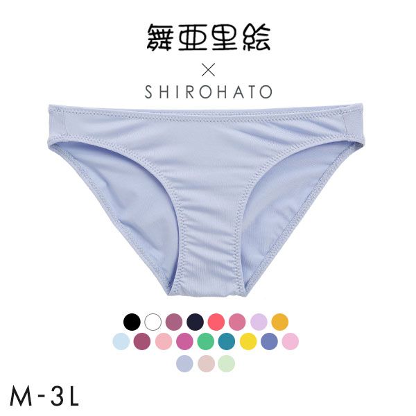 マリエ 舞亜里絵 白鳩 別注 ユニセックス ビキニ ショーツ パンツ 単品 下着 レディース 送料無料 メール便(3)