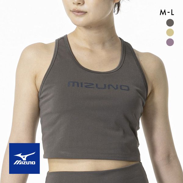 品 番:A4632MJA850胸の揺れを軽減！微起毛素材の秋冬向けスポーツブラ 裾長め安心サイズ:レディースM(バスト81-85cm 身長157-163cm)L(バスト84-88cm 身長162-16