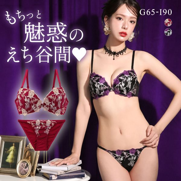 品 番:A48J5220GHIもちっと魅惑のえち谷間♪接近戦優勝まちがいなし脇高ブラセットサイズ:レディースG65-M、G70-M、G75-L、G80-L、G85-LL、G90-3L、G95-4L、H