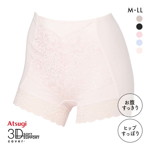 品 番:A5680891お腹やお尻をすっぽりと包みこむ お腹すっきり食い込み軽減サイズ:レディースM(ヒップ87-95cm)L(ヒップ92-100cm)LL(ヒップ97-105cm)カラー:LBR-薄