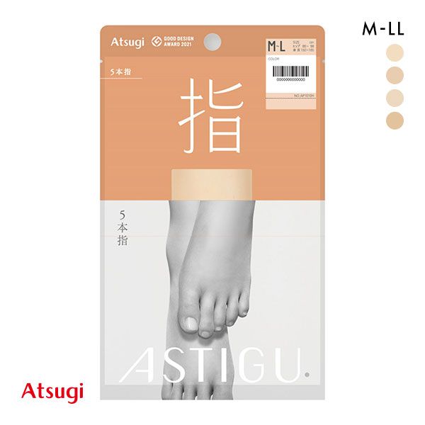 品 番:A56AP1010颯爽と歩き出せる。足指を解放する5本指タイプ。サイズ:レディースM-L(ヒップ85-98cm 身長150-165cm)L-LL(ヒップ90-103cm 身長155-170cm