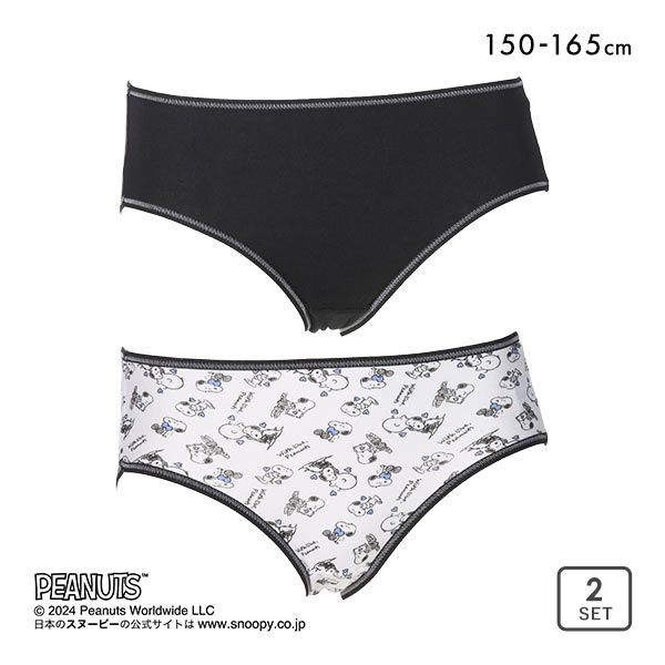品 番:A56C857F2SPEANUTS(R)のジュニア用二枚組ショーツサイズ:150(ヒップ76-84cm)160(ヒップ82-90cm)165(ヒップ85-93cm)カラー:BK-ブラック素材: