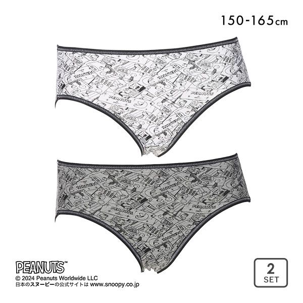品 番:A56C858F2Sジュニア向けの2Pショーツサイズ:150(ヒップ76-84cm)160(ヒップ82-90cm)165(ヒップ85-93cm)カラー:WH-ホワイト素材:ポリエステル 綿 そ