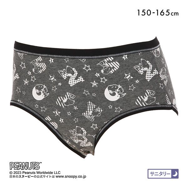 品 番:A56C87212ASPEANUTS(R)のナイト用サニタリーショーツサイズ:150(ヒップ76-84cm)160(ヒップ82-90cm)165(ヒップ85-93cm)カラー:GY-グレー素材