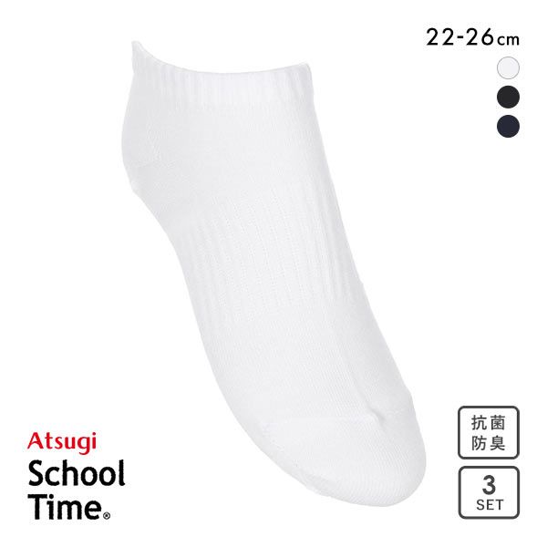 品 番:A56LP70083アツギ スクールソックス スニーカー丈 便利なセットタイプサイズ:22-24cm、24-26cmカラー:WH-ホワイト、BK-ブラック、KO-コン素材:ポリエステル 綿 ナ