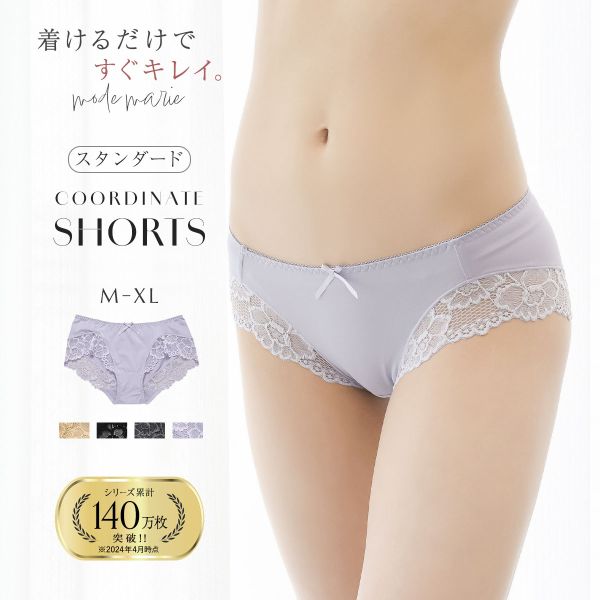品 番:A57F562002モードマリー Mode Marie ショーツ フィット レース 響きにくいサイズ:レディースM(ヒップ87-95cm)L(ヒップ92-100cm)XL(ヒップ97-105c