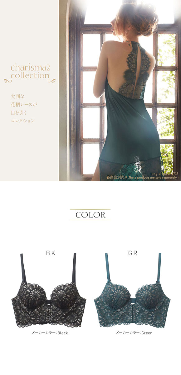 再入荷【モデル着用　ANNEBRA Charisma 2 】 アンブラ 再入荷【モデル着用 ANNEBRA Charisma 2 】 アンブラ