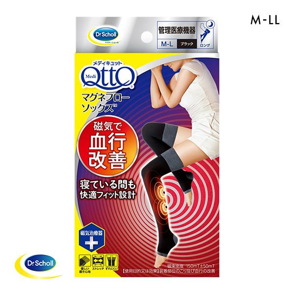 品 番:A99603385磁気で血行改善 寝ている間も快適フィット設計サイズ:M-L、L-LLカラー:BK-ブラック素材:ナイロン ポリウレタン ポリエステル