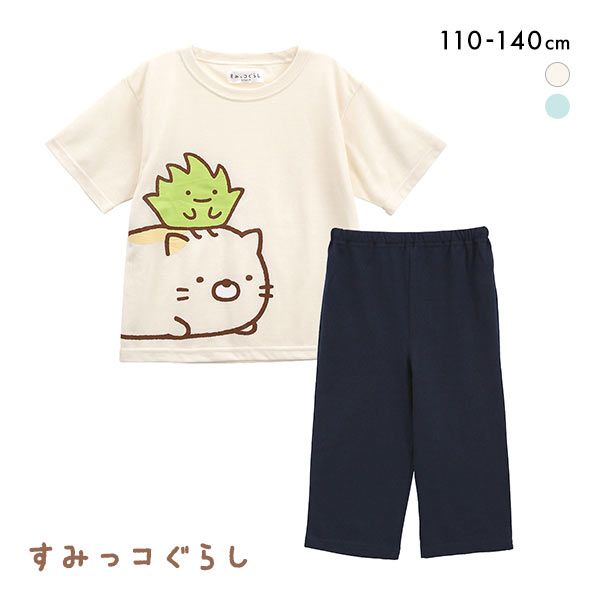 品 番:B1576338RHメッシュ天竺で夏でも快適 大人気のすみっコぐらしルームウェアサイズ:110(身長105-115cm)120(身長115-125cm)130(身長125-135cm)140(