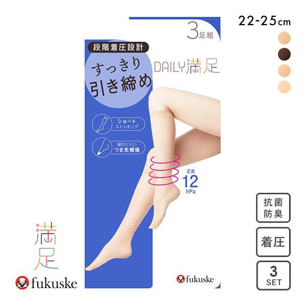 品 番:B233901923しっかり引き締めながらもやわらかく快適なはき心地サイズ:レディース22-25cmカラー:SB-サワーベージュ、BK-ブラック、CN-クリアヌード、NB-ヌーディベージュ素材