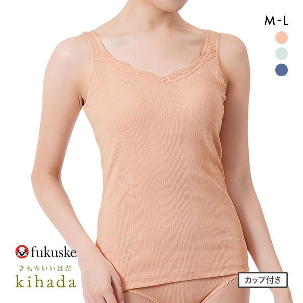 品 番:B23753035きもちいいはだ「Kihada」サイズ:レディースM(バスト79-87cm)L(バスト86-94cm)カラー:BE-ベージュ、MI-ミント、BU-ブルー素材:身生地：綿100％