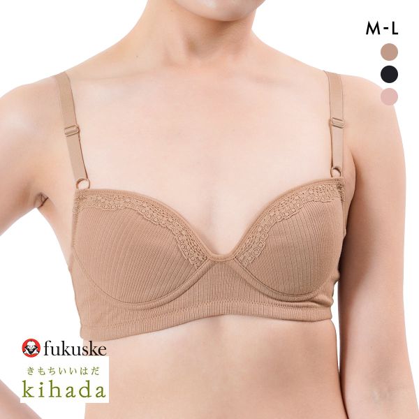 品 番:B23753041きもちいいはだ「Kihada」サイズ:レディースM(バスト79-87cm)L(バスト86-94cm)カラー:LBR-薄ブラウン、BK-ブラック、PB-ピンクベージュ素材:身生