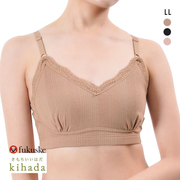 品 番:B23753042LLきもちいいはだ「Kihada」サイズ:レディースLL(バスト93-101cm)カラー:LBR-薄ブラウン、BK-ブラック、PB-ピンクベージュ素材:身生地：綿100％スト