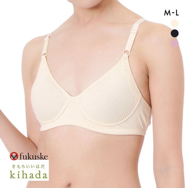 品 番:B23753045きもちいいはだ「Kihada」サイズ:レディースM(バスト79-87cm)L(バスト86-94cm)カラー:CR-クリーム、BK-ブラック、MLV-モーヴラベンダー素材:身生