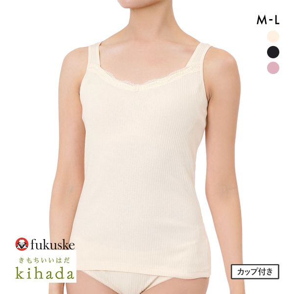 品 番:B23753046きもちいいはだ「Kihada」サイズ:レディースM(バスト79-87cm)L(バスト86-94cm)カラー:CR-クリーム、BK-ブラック、MLV-モーヴラベンダー素材:身生
