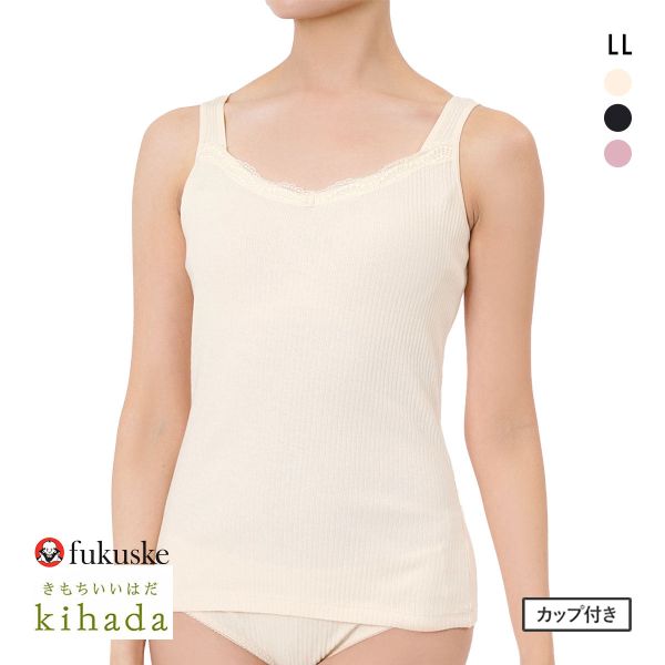品 番:B23753046LLきもちいいはだ「Kihada」サイズ:レディースLL(バスト93-101cm)カラー:CR-クリーム、BK-ブラック、MLV-モーヴラベンダー素材:身生地：綿100％テー