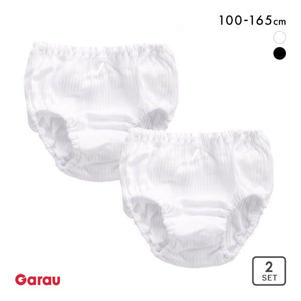 品 番:B66413909綿100％でお肌にやさしい♪シンプルデザインで毎日活躍サイズ:100(腰囲55-61cm)110(腰囲58-66cm)120(腰囲62-70cm)130(腰囲66-74cm)