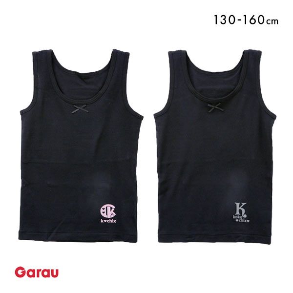 品 番:B66451278同色の2枚セットでデイリーからスクールまで広く活躍サイズ:130(胸囲61-67cm)140(胸囲64-72cm)150(胸囲70-78cm)160(胸囲76-84cm)カラ