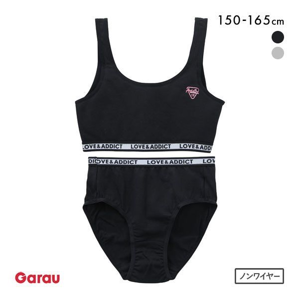 品 番:B66460269吸水速乾でいつでもさわやか♪ストレッチ性もあり快適サイズ:150(バスト70-78cm ヒップ76-84cm)160(バスト76-84cm ヒップ82-90cm)165(バス