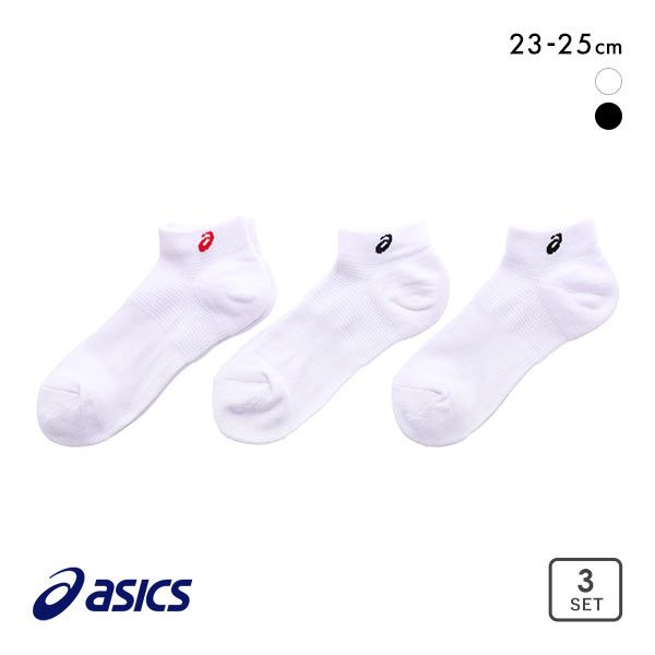 品 番:B68441361ASICSの3足組ソックス 底パイル＆丈夫設計 サポートサイズ:レディース23-25cmカラー:Set1、Set2素材:ポリエステル ポリウレタン