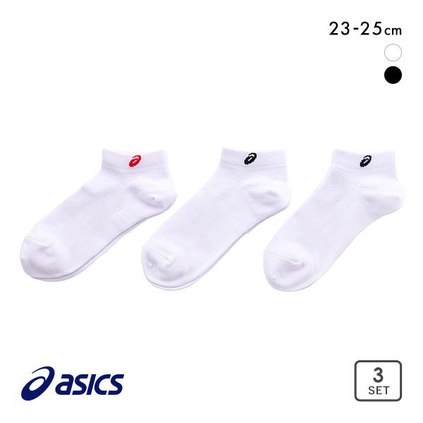 品 番:B68441367ASICSの3足組ソックス 破れにくい＆サポート設計 ロゴ刺繍サイズ:レディース23-25cmカラー:Set1、Set2素材:ポリエステル ポリウレタン