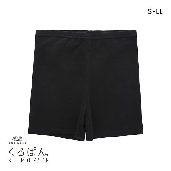 品 番:B68462050ウエストが楽なインナーパンツ よく伸びる綿混 マイクロミニ丈サイズ:S-M(ウエスト58-70cm ヒップ82-95cm)M-L(ウエスト64-77cm ヒップ87-100c