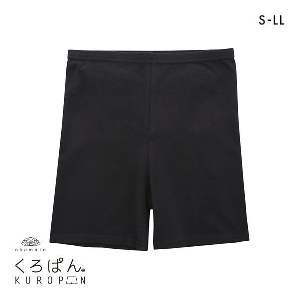 品 番:B68462051ウエストが楽な履き心地のインナーパンツ ひざ上20cm丈 綿混サイズ:S-M(ウエスト58-70cm ヒップ82-95cm)M-L(ウエスト64-77cm ヒップ87-100