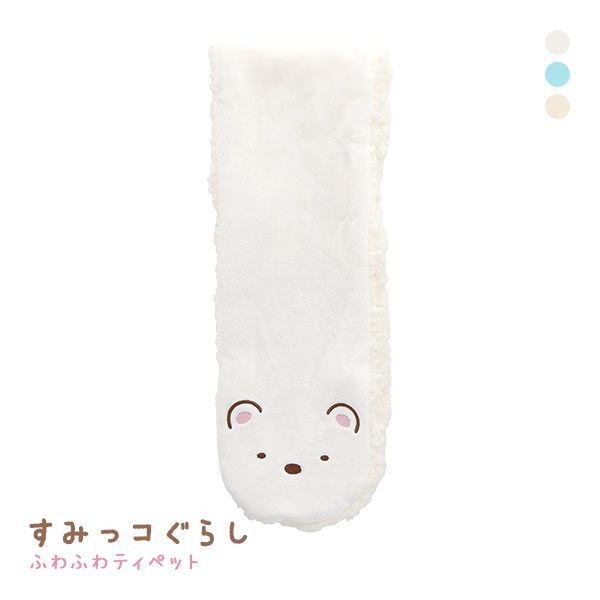 品 番:B68518880冬の寒さ対策に&star;すみっコぐらしのかわいいふわふわティペット&star;サイズ:子供用カラー:OW-オフホワイト、SX-サックス、CR-クリーム素材: