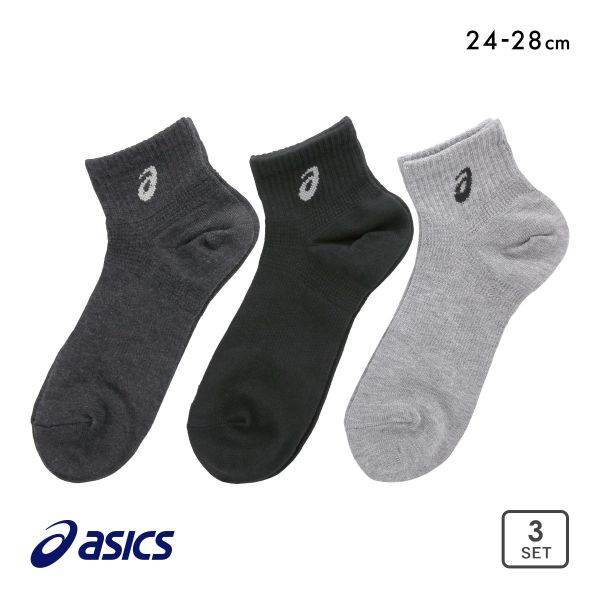 品 番:B68881261かかと包み込む設計でズレにくいソックスサイズ:メンズ24-26cm、26-28cmカラー:Set素材:ポリエステル ポリウレタン