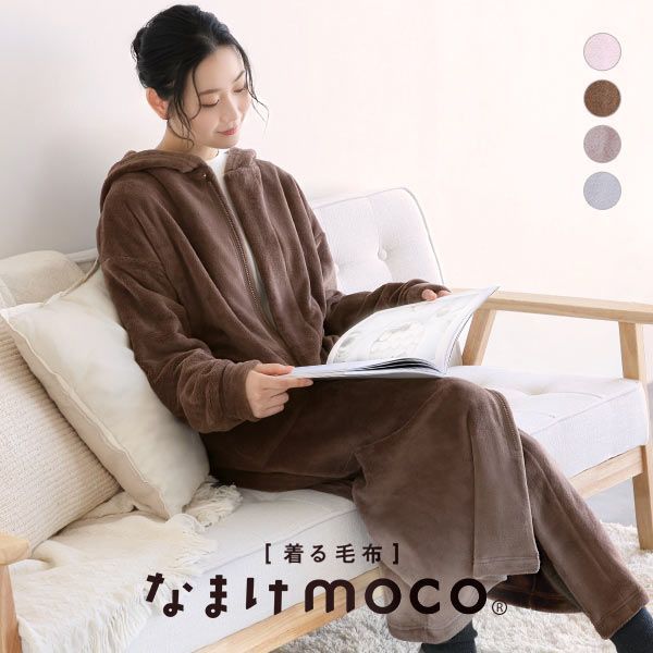 品 番:B7020W200気分はずっと、お布団の中。サイズ:M、L、LLサイズの目安：LはメンズSサイズ、LLはメンズMサイズに対応します。カラー:PI-ピンク、BR-ブラウン、PGY-ピンクグレー、