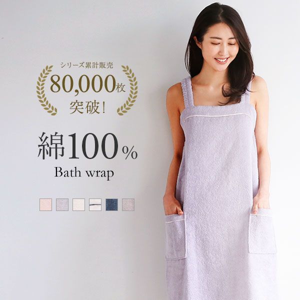 品 番:C1320T200いやな毛羽落ち低減＋ふんわり長持ち＋軽量化で楽々お洗濯サイズ:レディースM、Lカラー:PI-ピンク、LV-ラベンダー、WH1-ホワイト1、WH2-ホワイト2、BU-ブルー、M