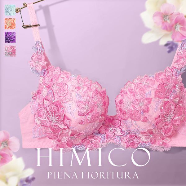 品 番:C2223HM014BR「花を粧う。」 鮮やかに咲き揃う 014seriesサイズ:レディースB65、B70、B75、C65、C70、C75、C80、D65、D70、D75、D80、E65、E