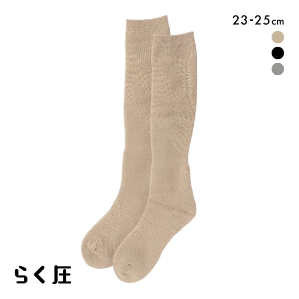 品 番:C4582H101らくに履けて、らくに過ごせるサイズ:レディース23-25cmカラー:LBR-薄ブラウン、BK-ブラック、GY-グレー素材:綿 アクリル その他