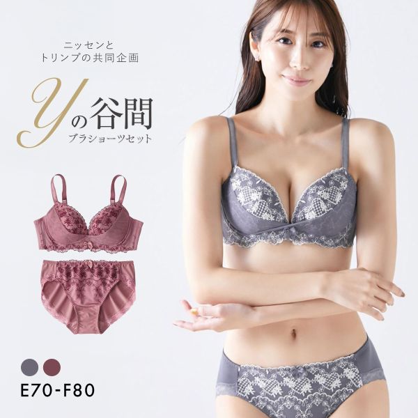 品 番:C47BKR320D0019Q下垂したバストも脇に流れやすいバストもＹの谷間をつくるブラサイズ:レディースE70-M、E75-L、E80-L、F70-M、F75-L、F80-L※ブラサイズ-シ