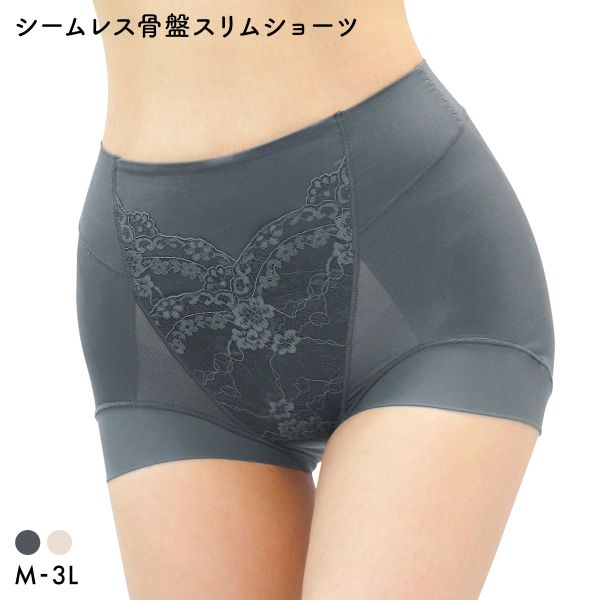 スタイルアップ 芦屋美整体 シームレス骨盤スリムショーツ エアリー ショートガードル 骨盤矯正 骨盤補正 補正下着 シームレス レディー
